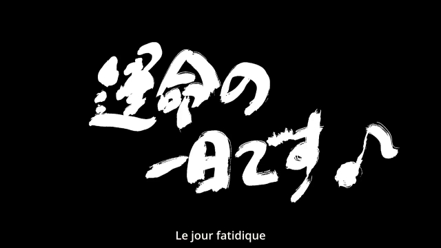 The Fable S1E11 vostfr