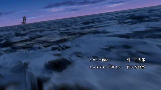 Seven Deadly Sins S1E10 vostfr