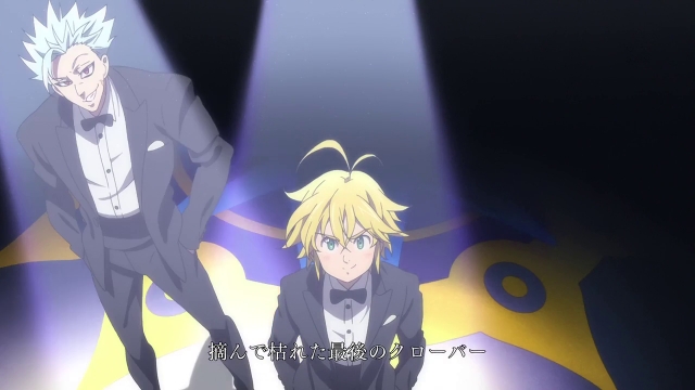 Seven Deadly Sins S1E25 vostfr