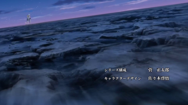 Seven Deadly Sins S1E5 vostfr