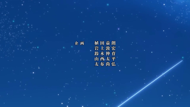 Seven Deadly Sins S1E7 vostfr